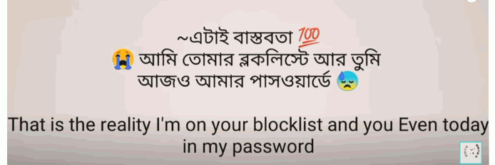 Stylish FB caption Bangla and English স্টাইলিশ ফেসবুক ক্যাপশন