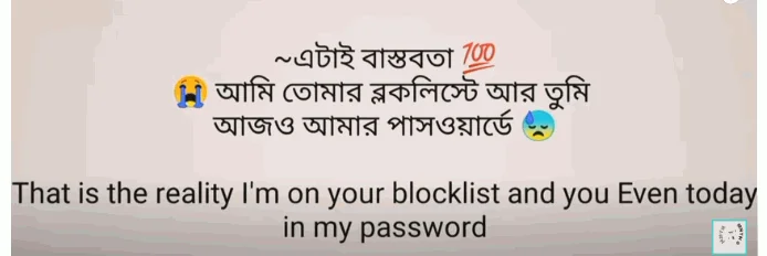 Stylish FB caption Bangla and English স্টাইলিশ ফেসবুক ক্যাপশন