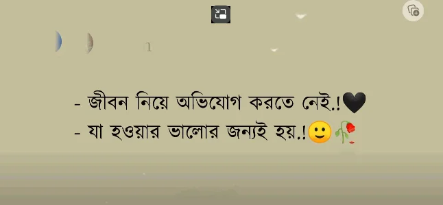 Sad Moment Bangla Short Captions For Facebook