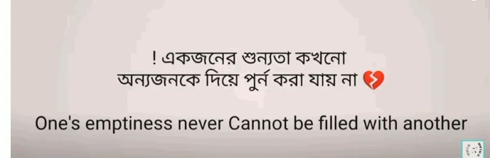 Stylish FB caption Bangla and English স্টাইলিশ ফেসবুক ক্যাপশন