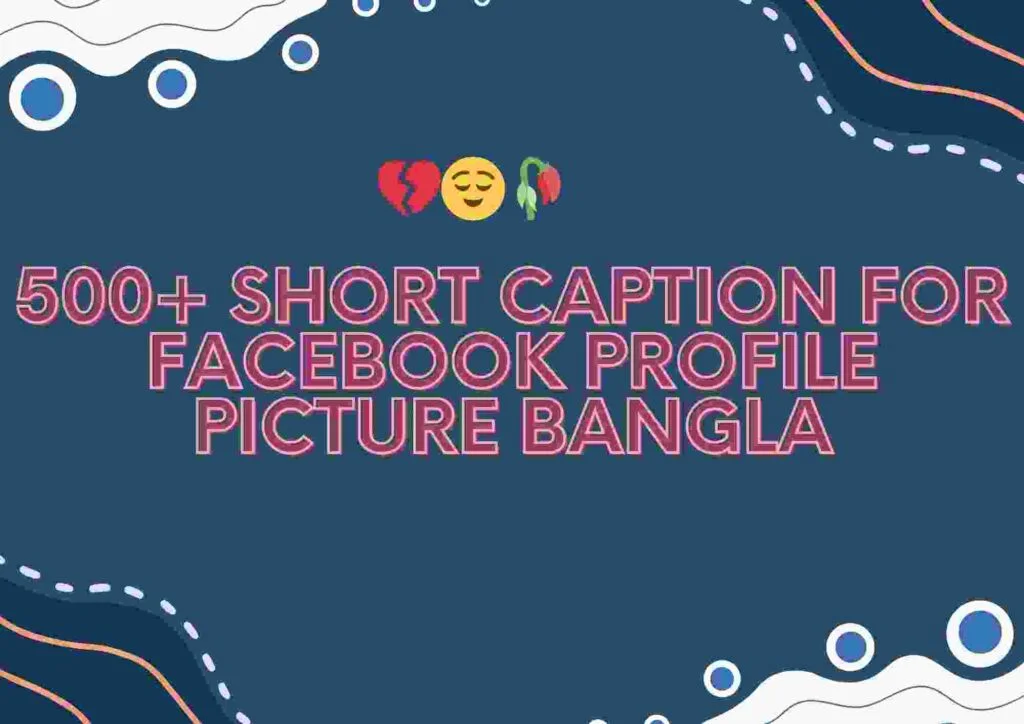 বাছাই করা 250 Short Fb Profile Pic Caption Bangla (1)